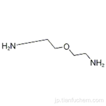 Ｈ ２ Ｎ − ＰＥＧ − ＮＨ ２ ＣＡＳ ２４９９１−５３−５